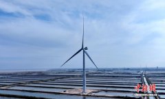 全球最大26兆瓦级海上风电机组并网发电